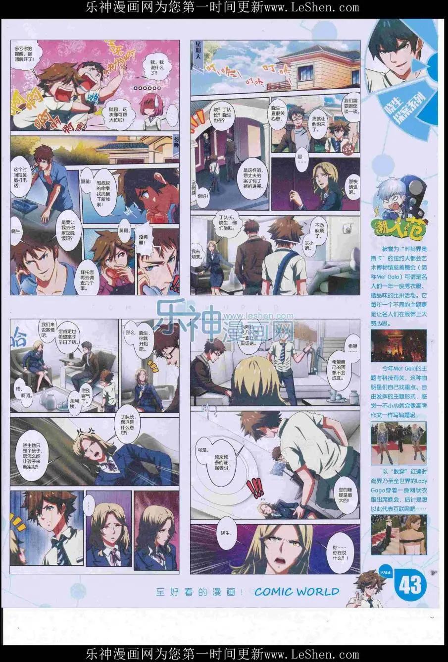 第 45 页