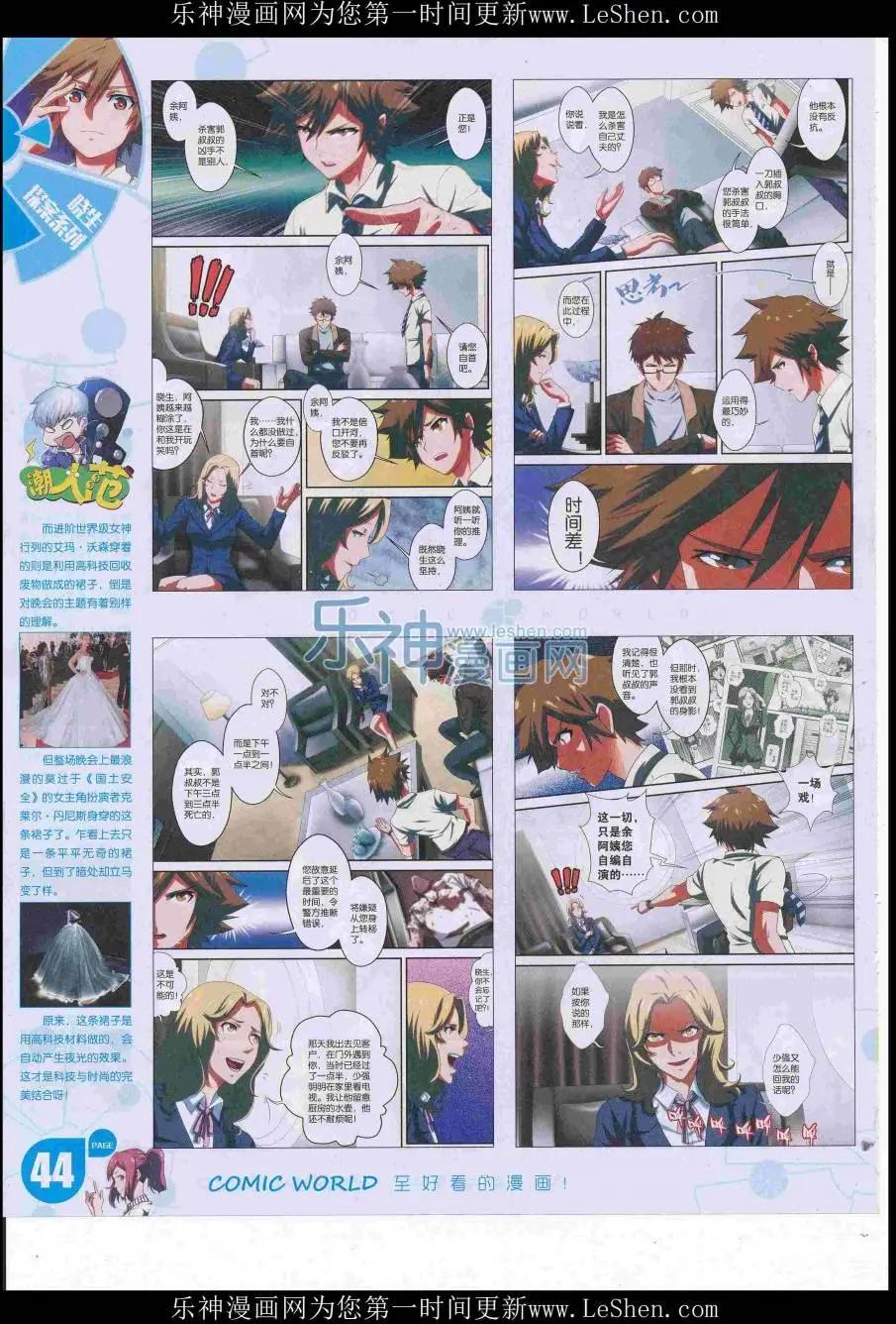 第 46 页