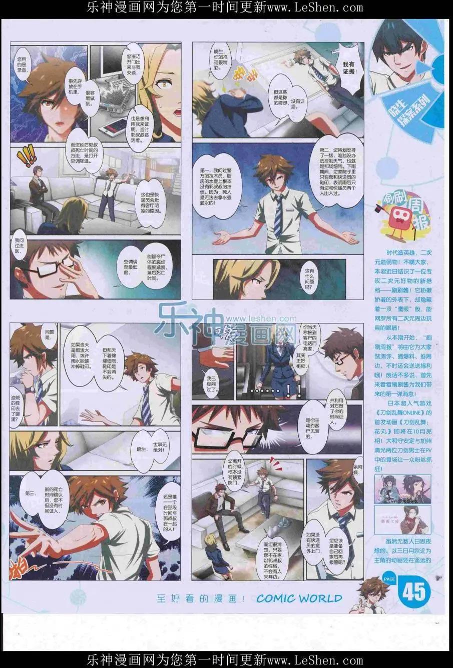 第 47 页
