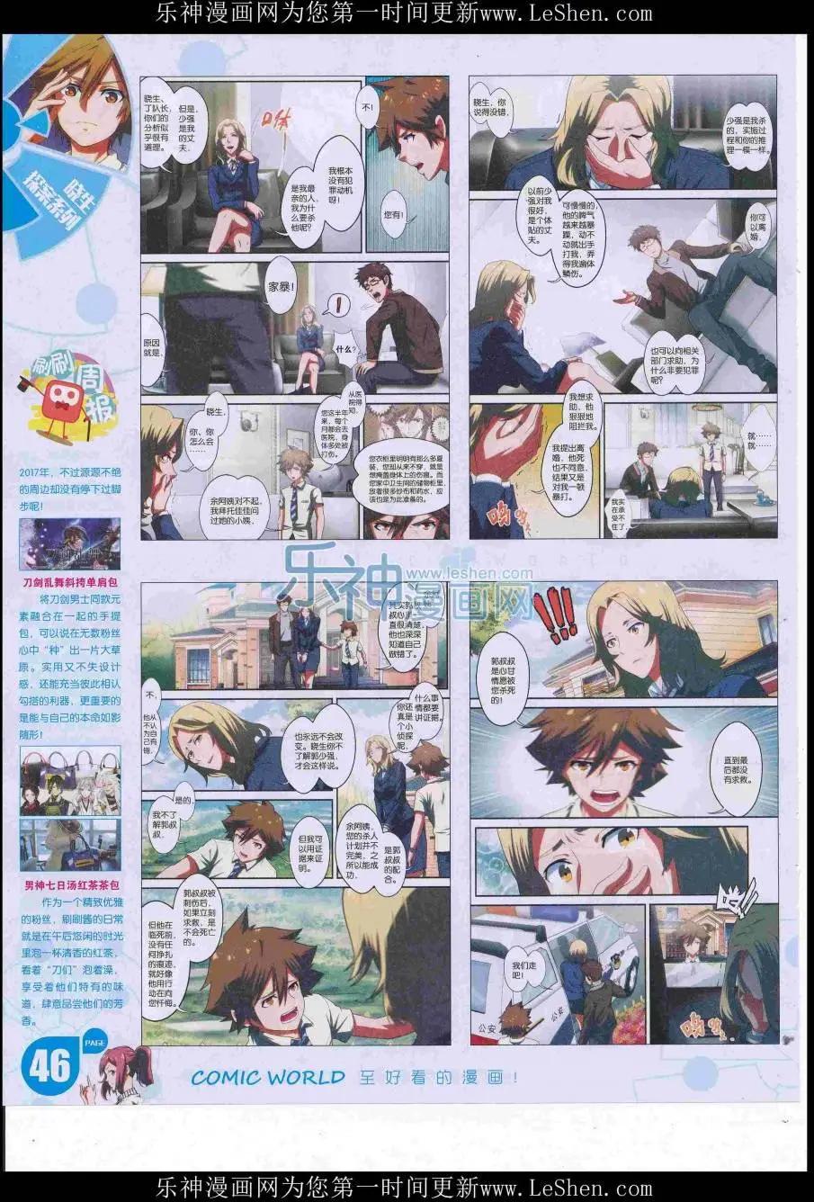 第 48 页