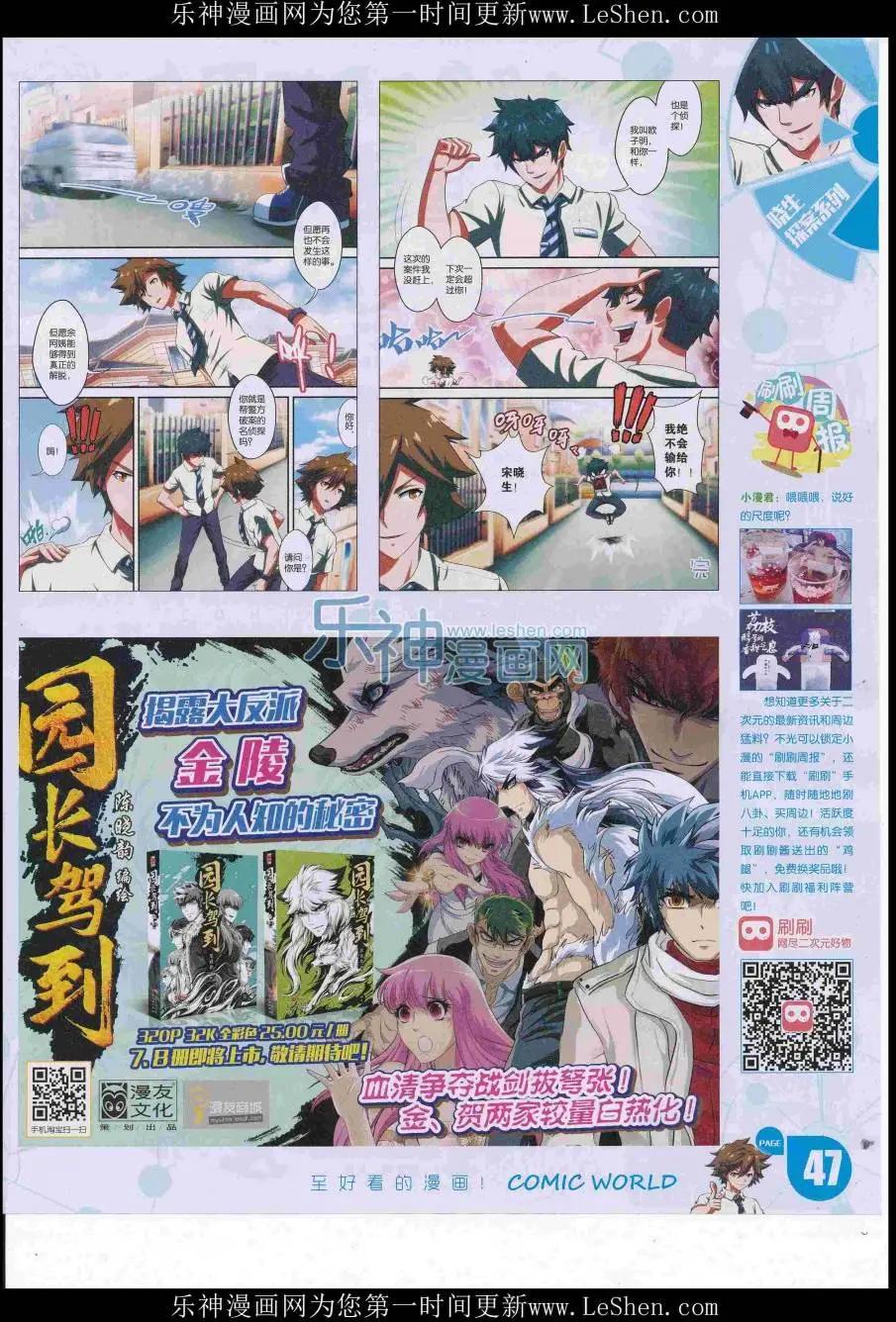 第 49 页
