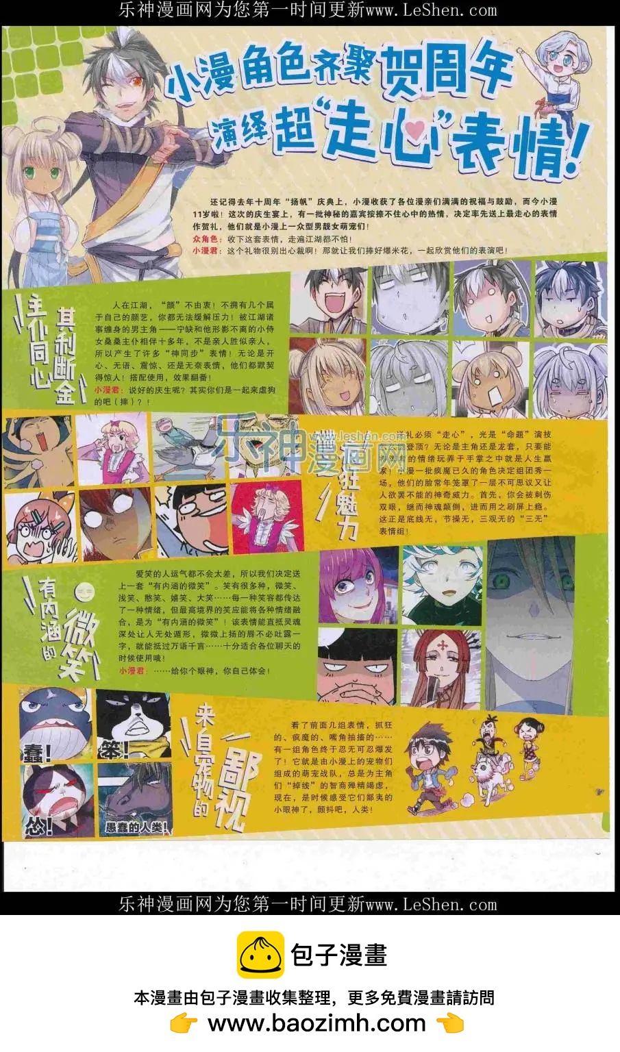 第 50 页