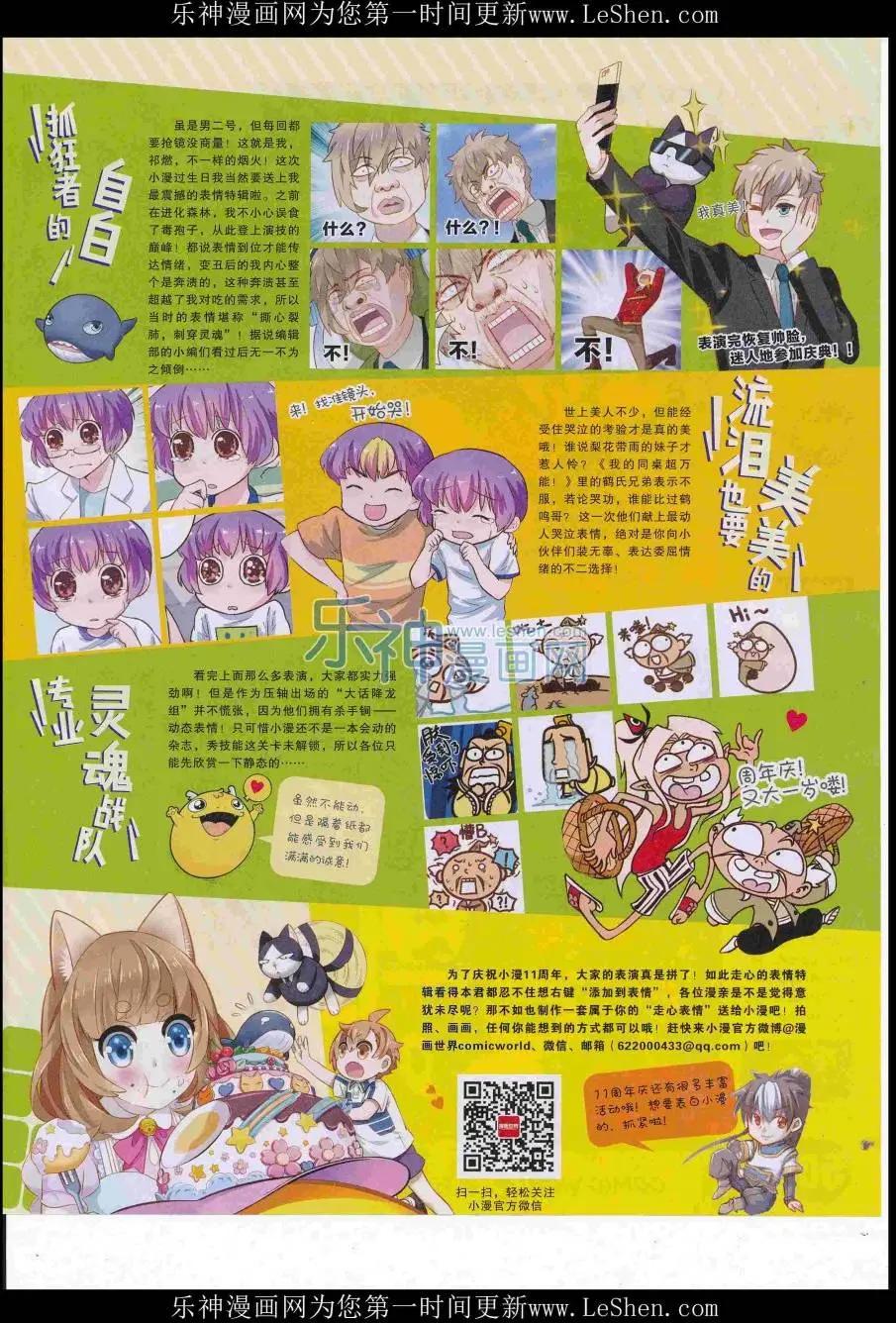 第 51 页