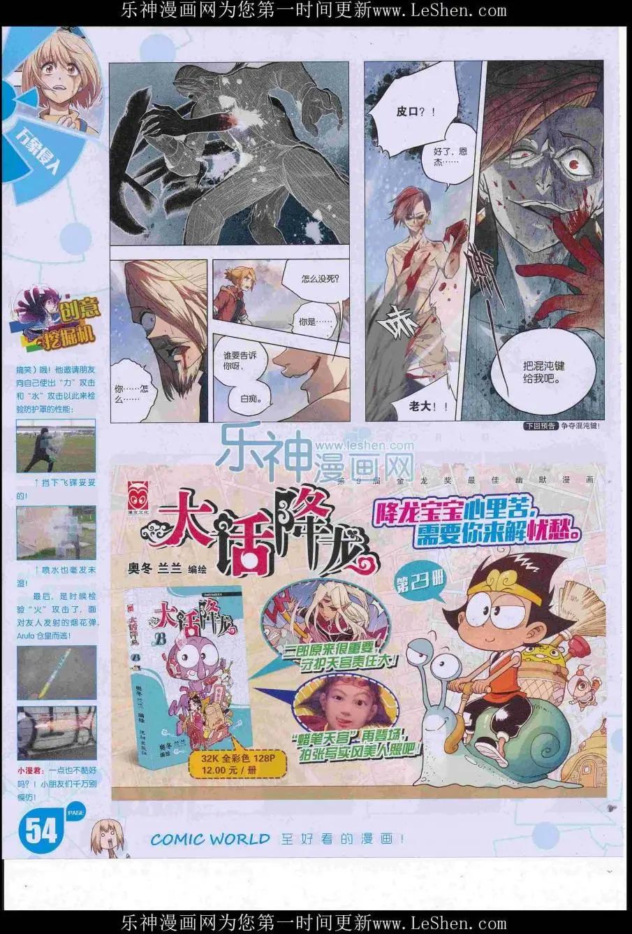 第 56 页