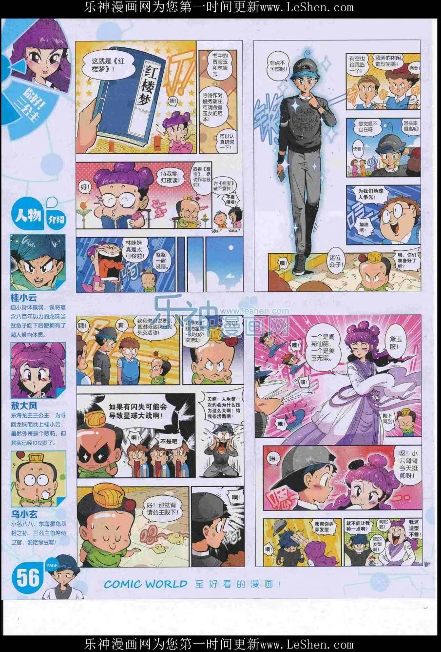 第 58 页