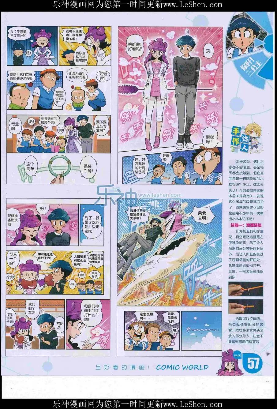 第 59 页