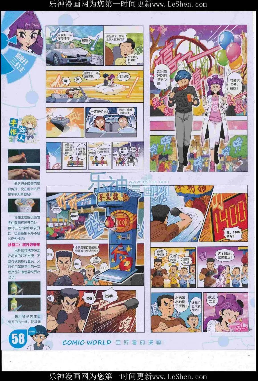 第 60 页