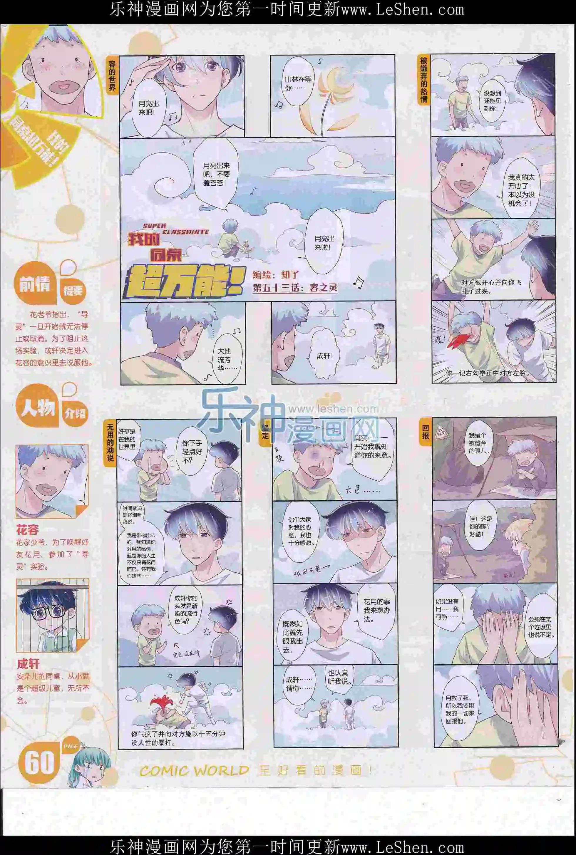第 62 页