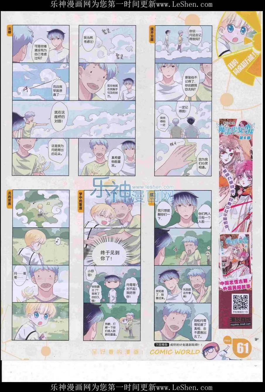 第 63 页