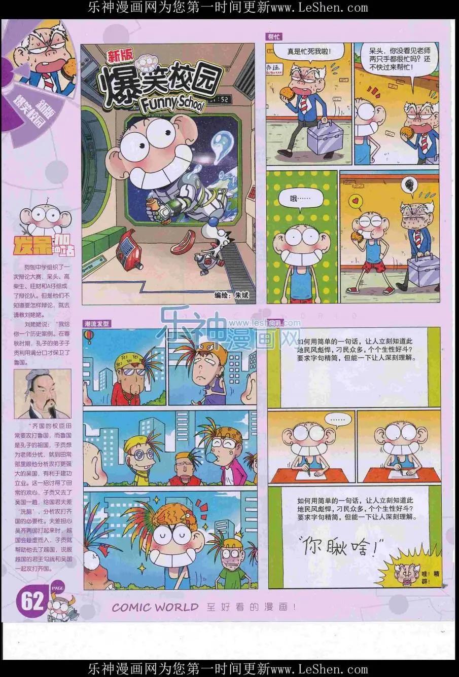 第 64 页