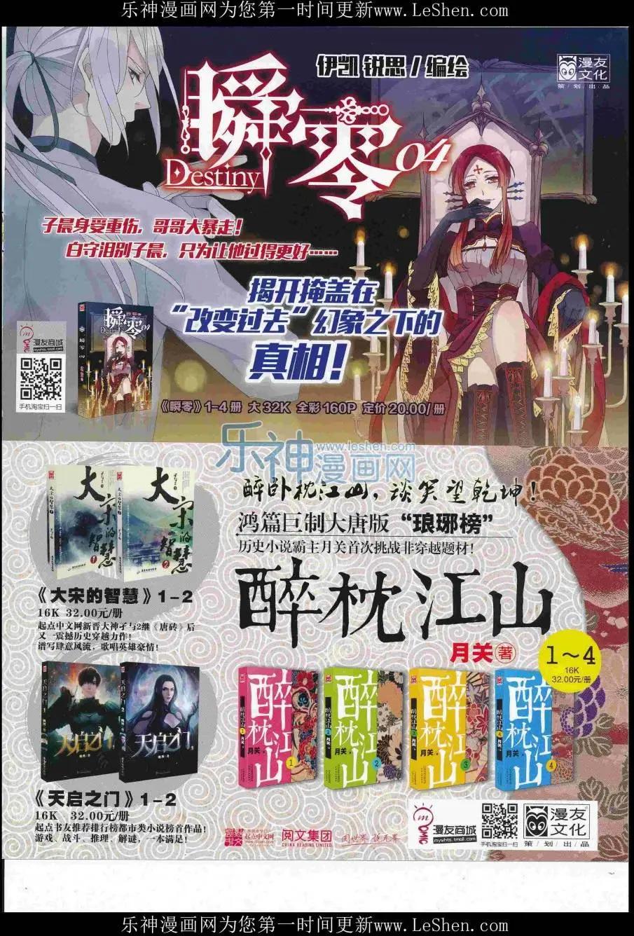 第 67 页