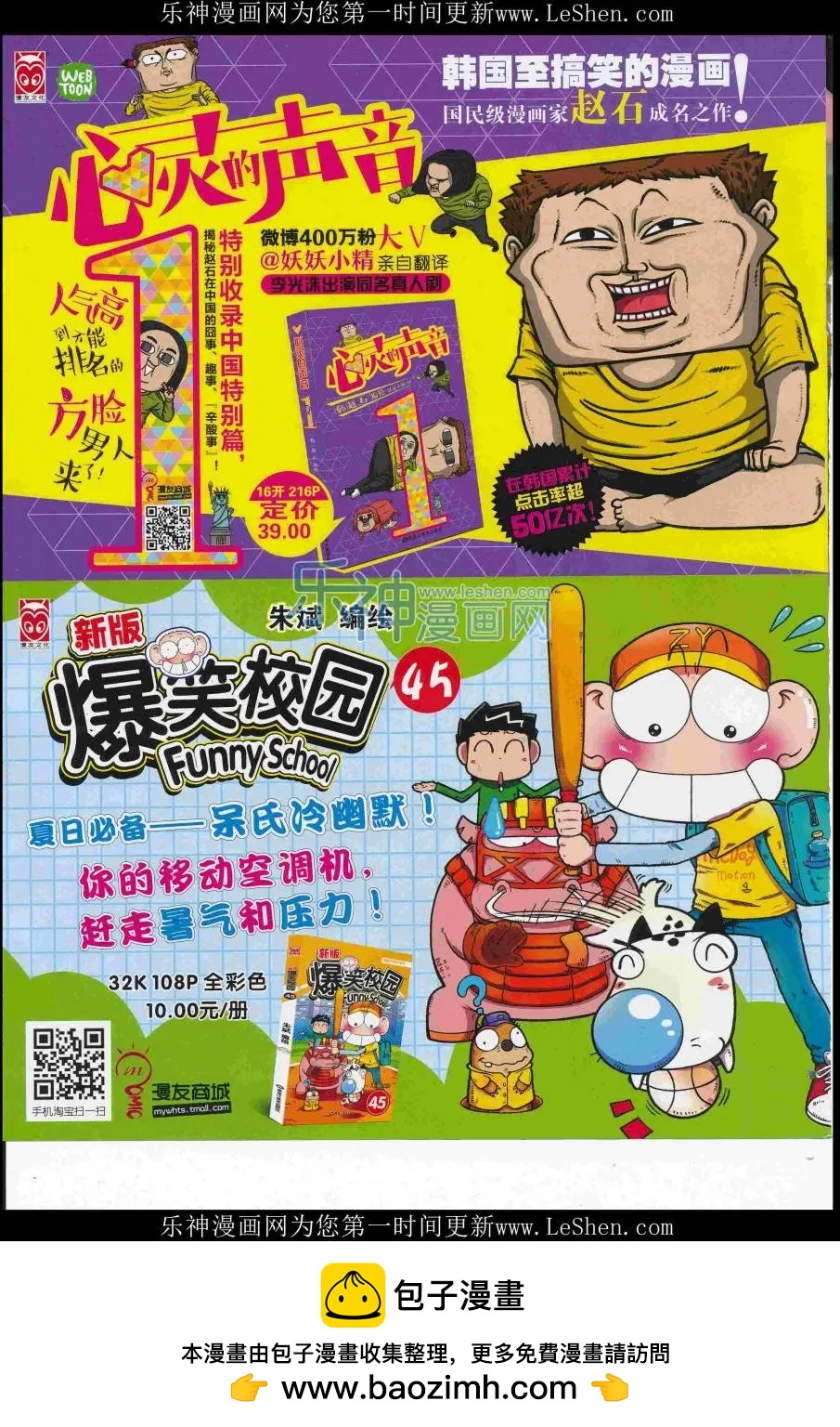第 68 页