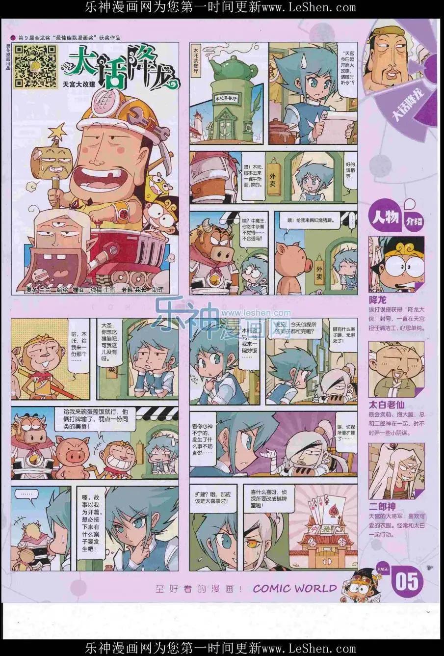 第 7 页