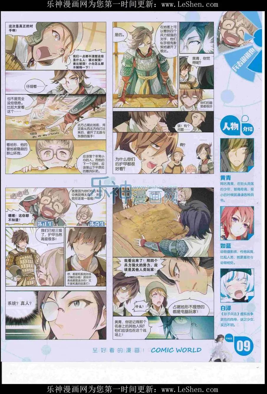 第 11 页
