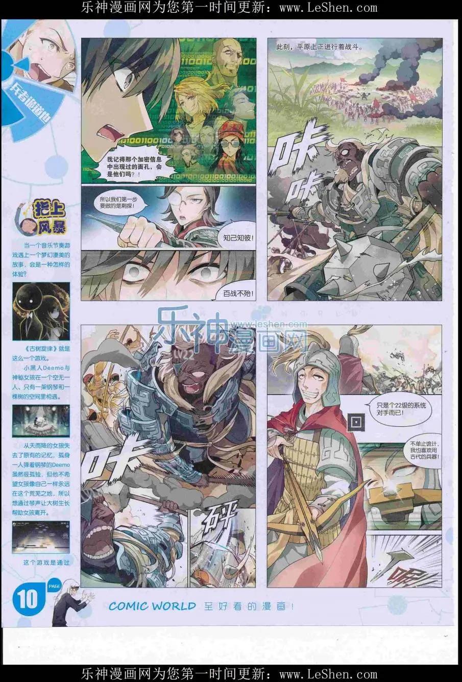 第 12 页