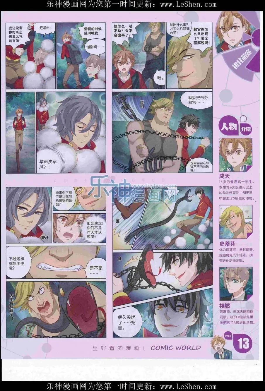 第 15 页