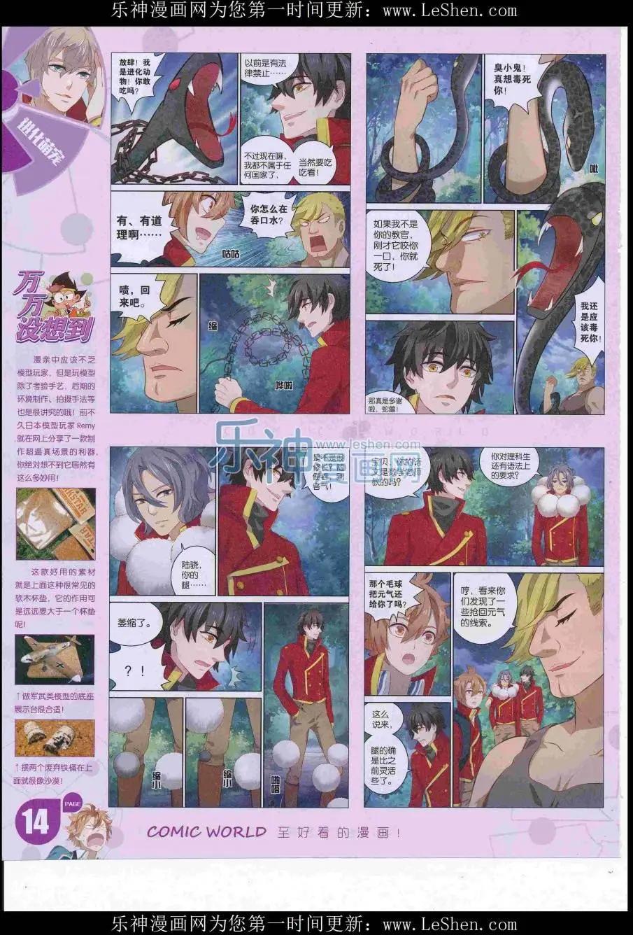 第 16 页