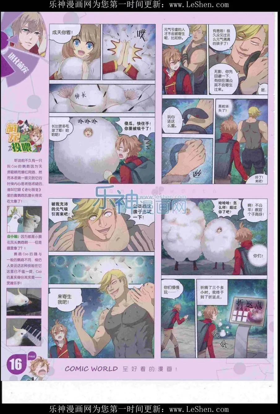第 18 页