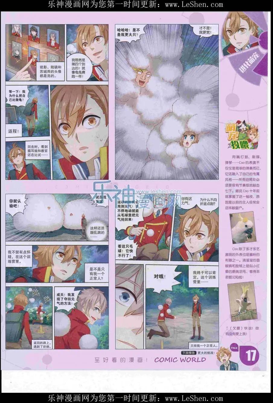 第 19 页