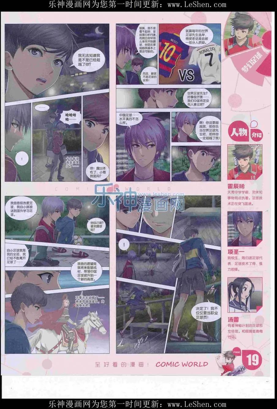第 21 页