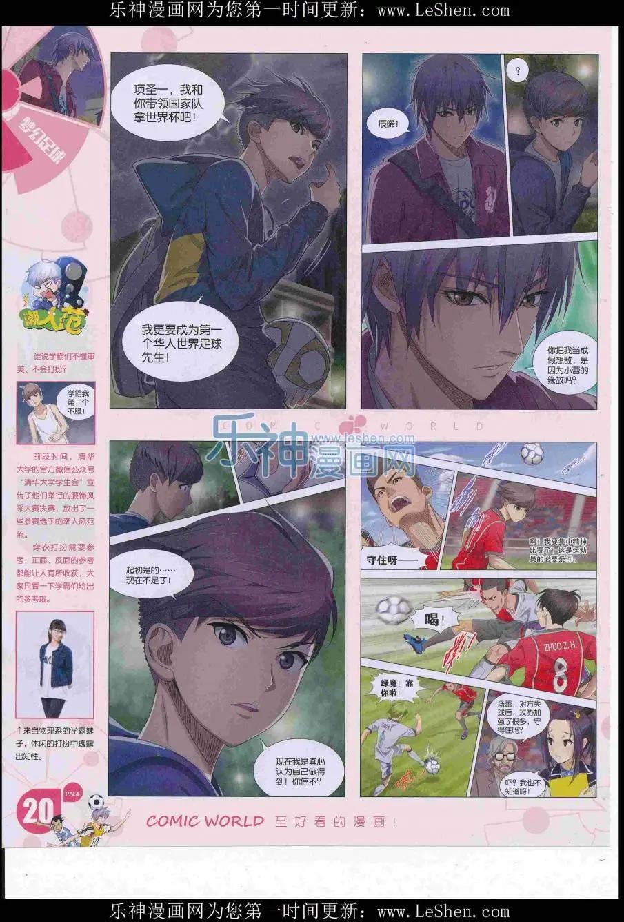 第 22 页