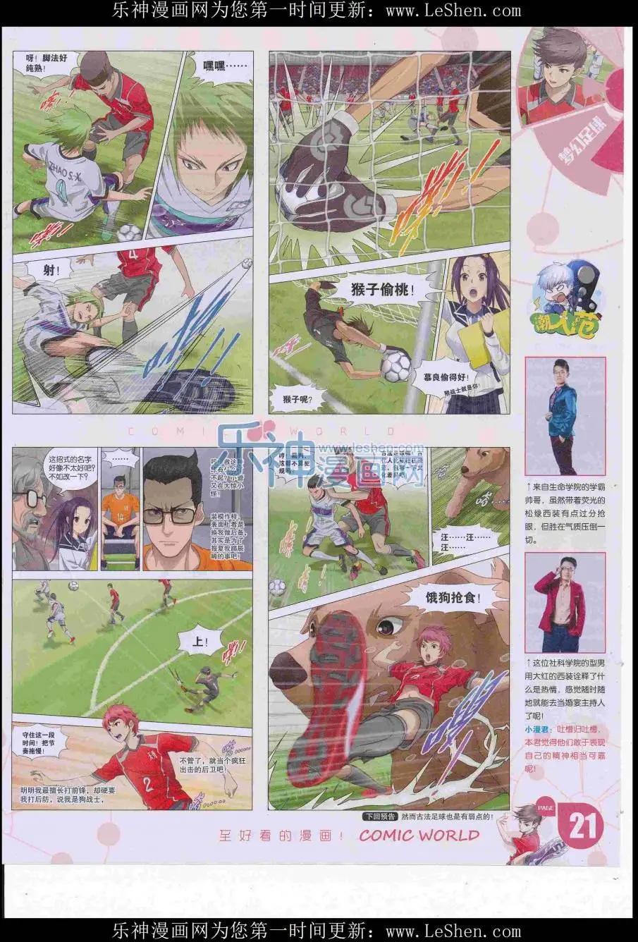 第 23 页