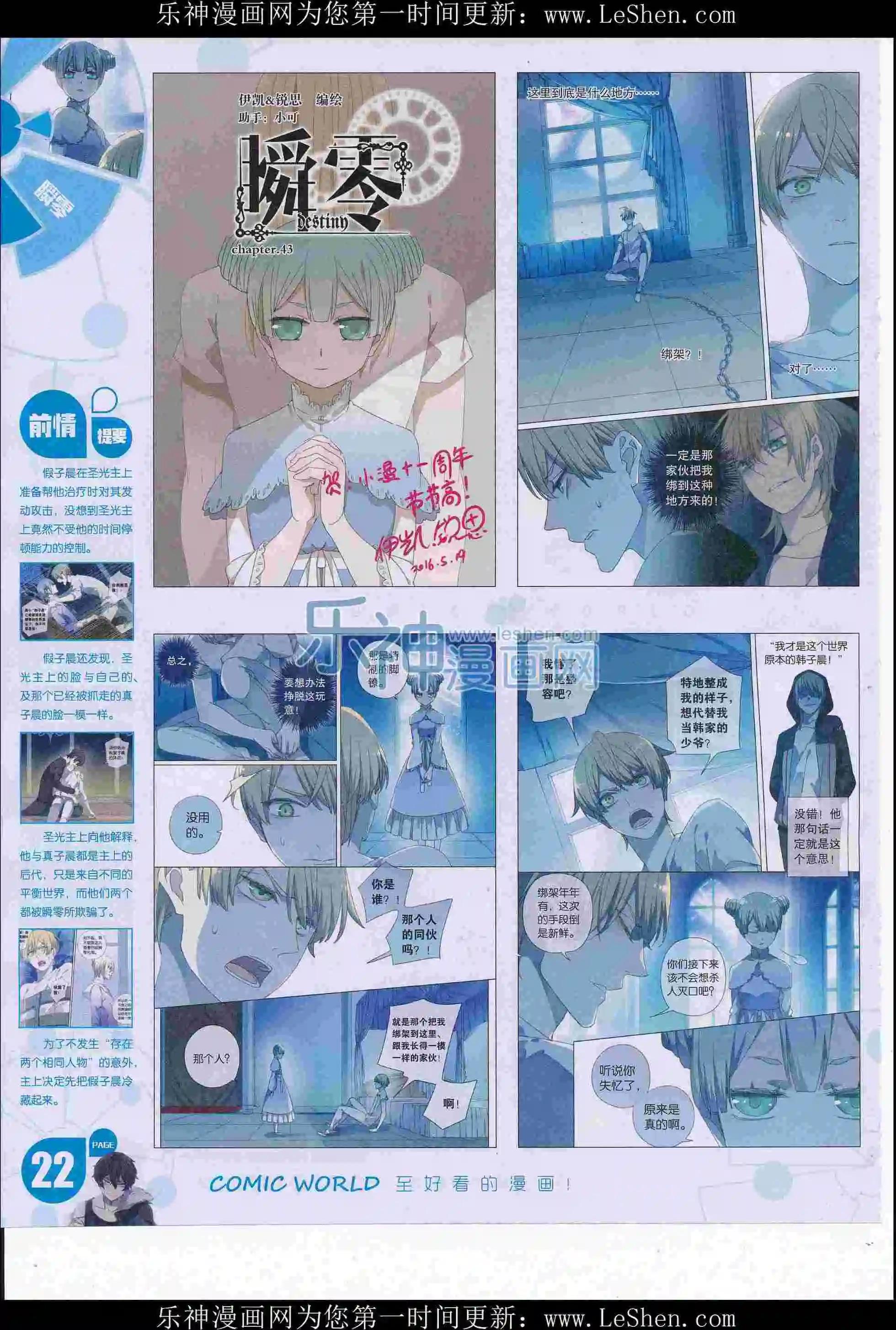 第 24 页