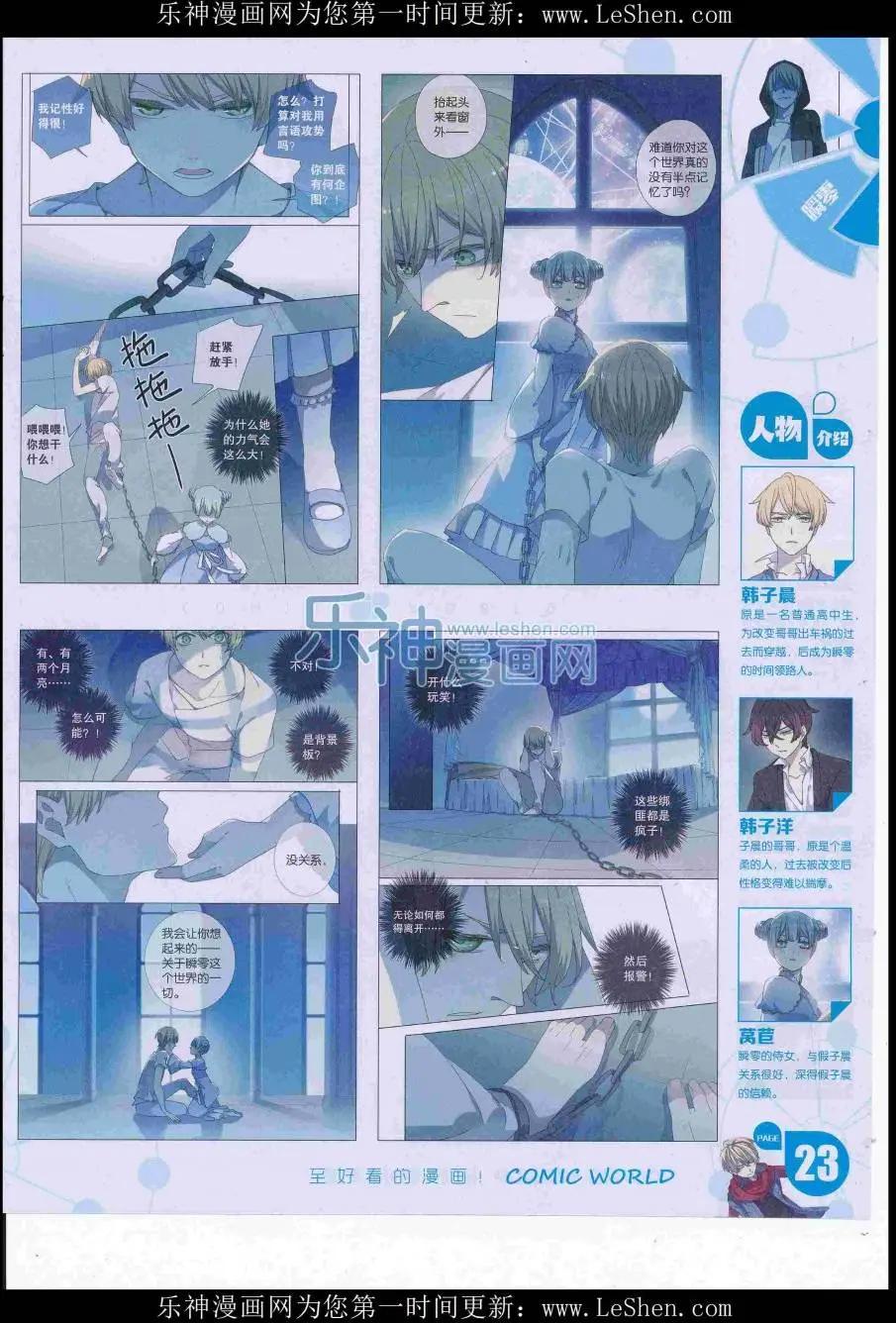 第 25 页