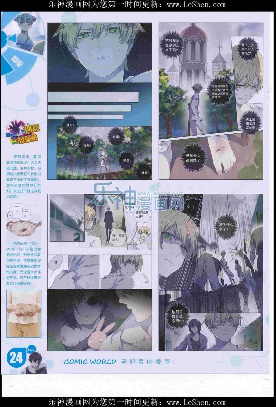 第 26 页