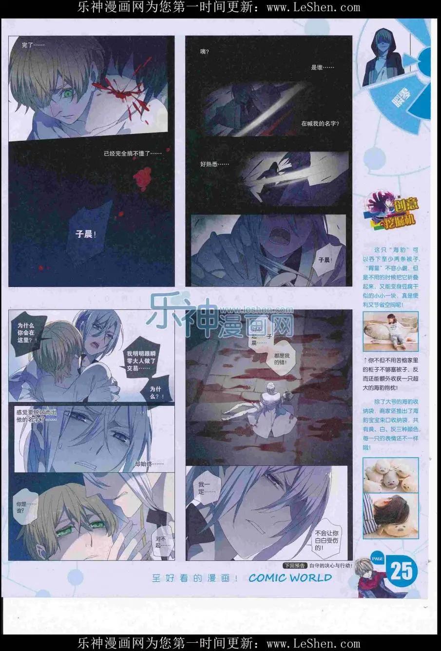 第 27 页