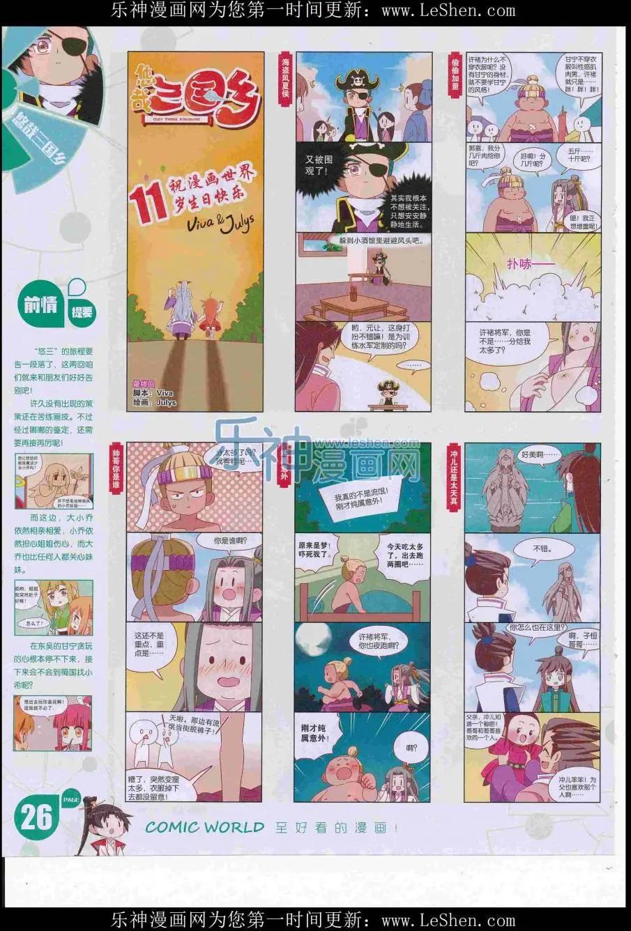第 28 页