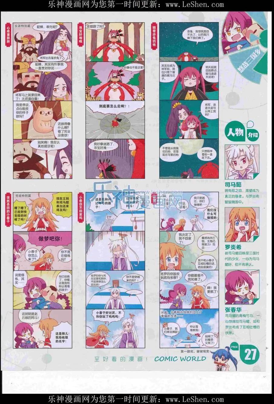 第 29 页