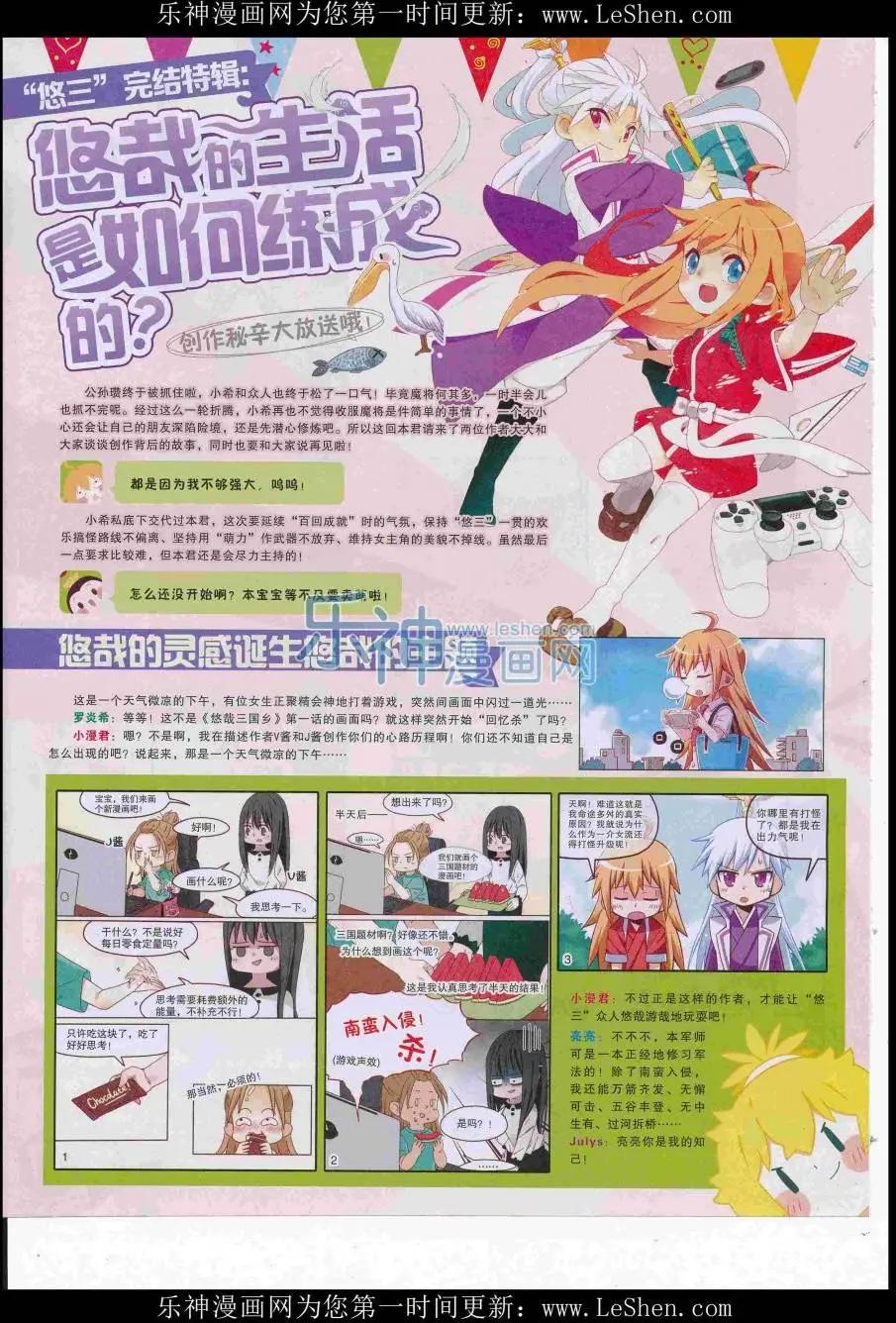 第 30 页