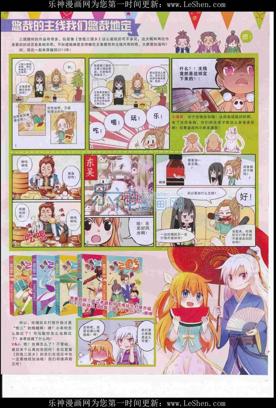 第 31 页