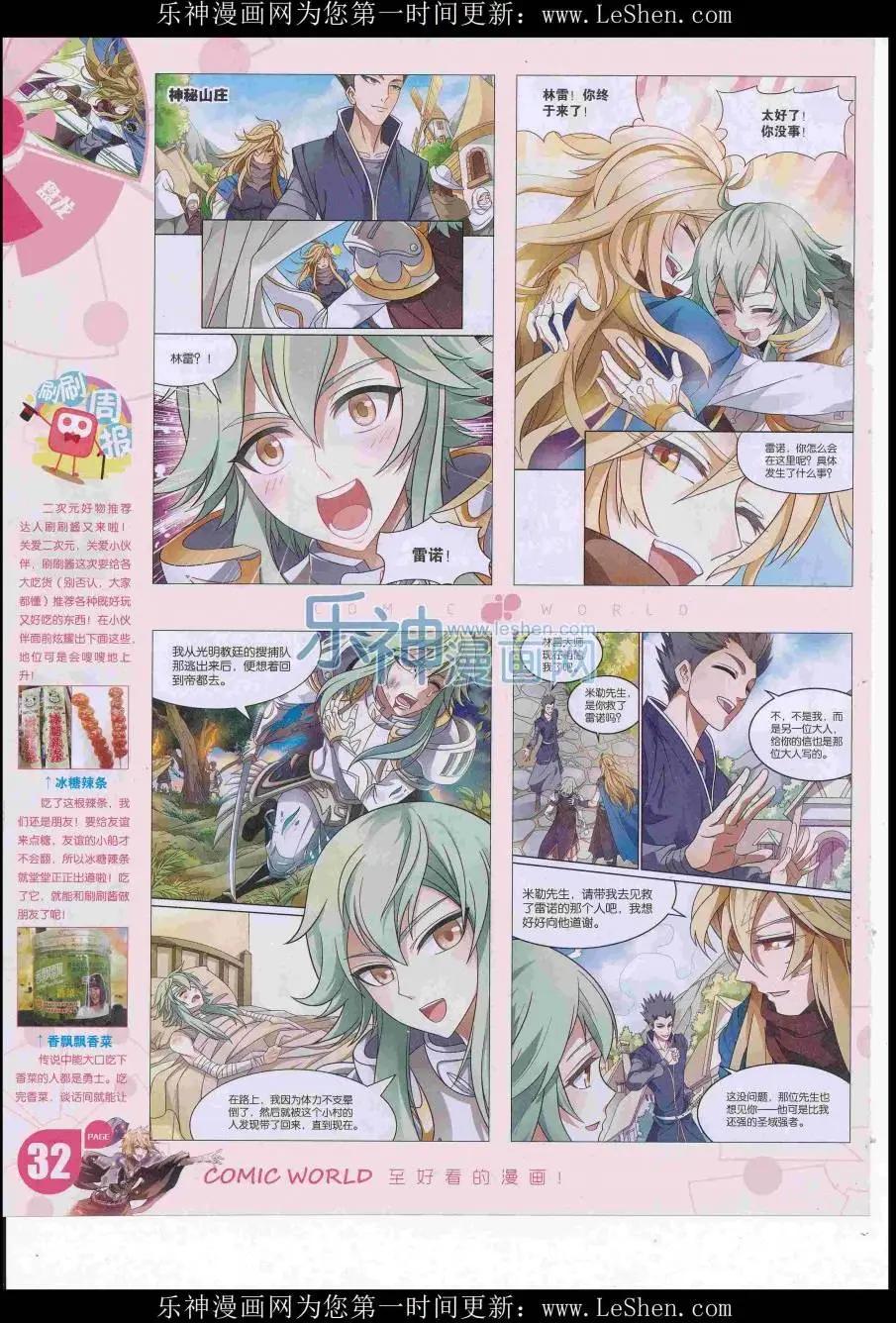 第 34 页