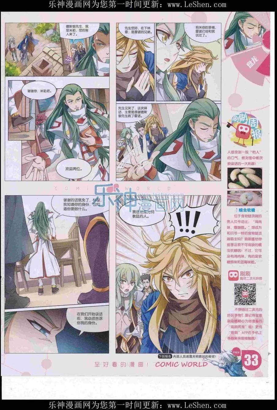 第 35 页