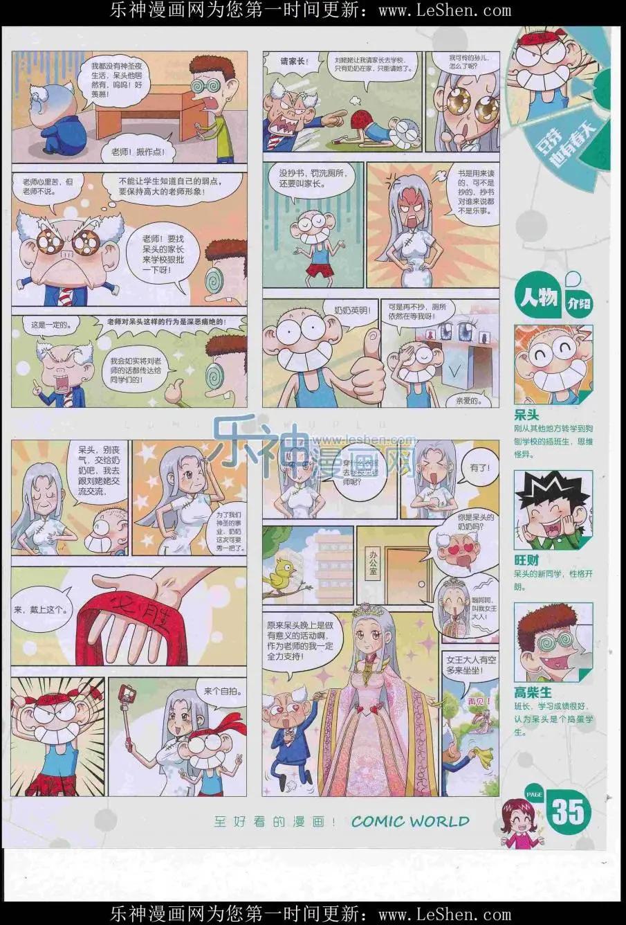 第 37 页