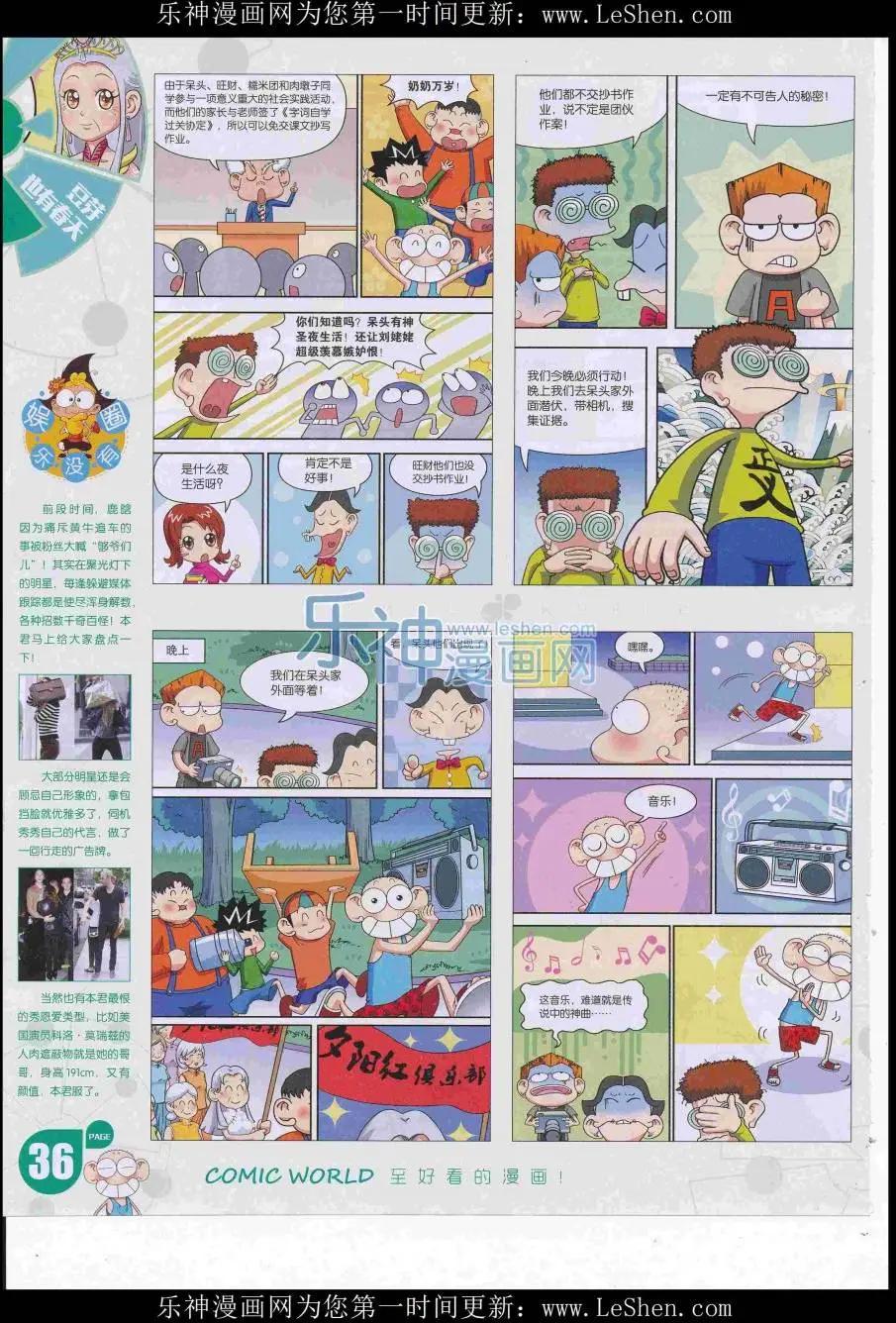 第 38 页