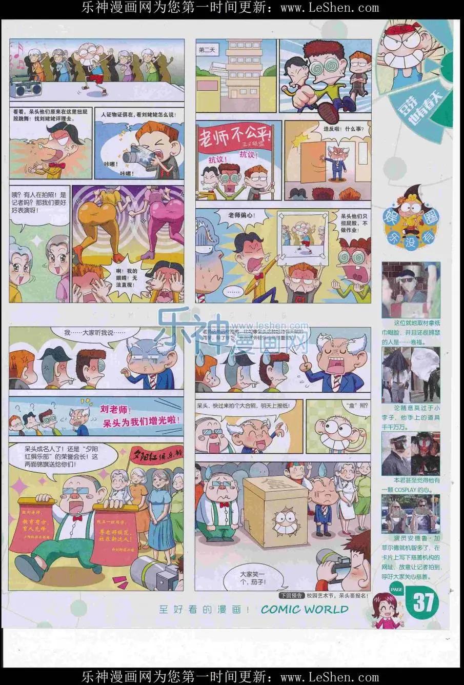 第 39 页
