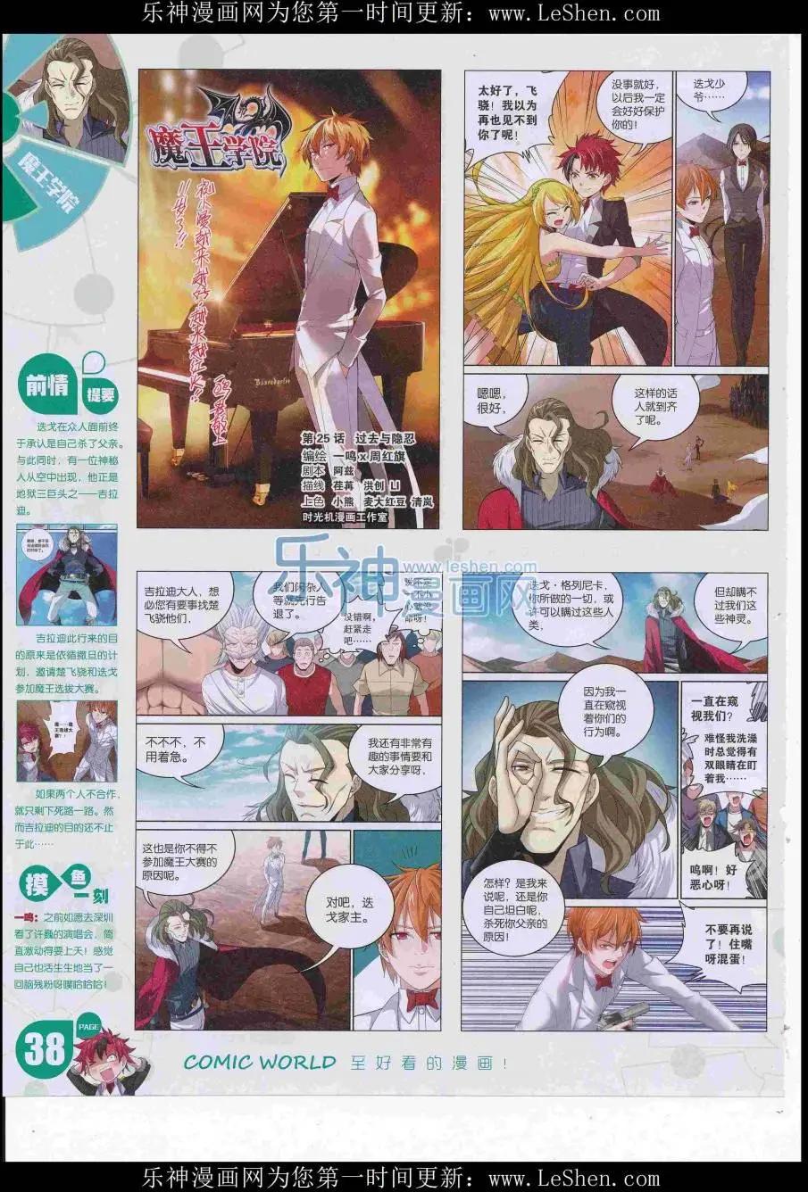 第 40 页