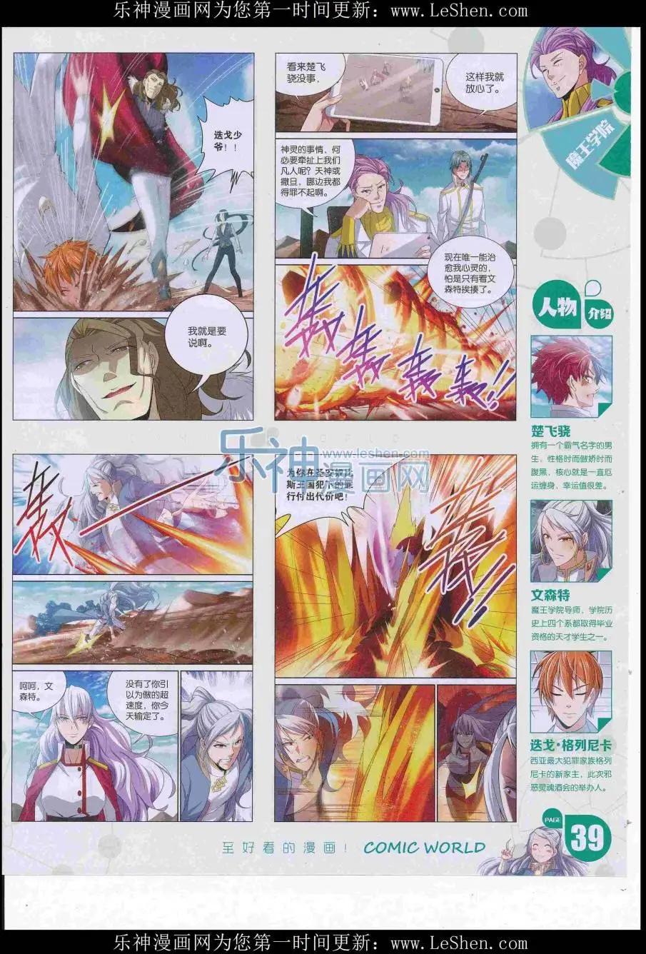 第 41 页