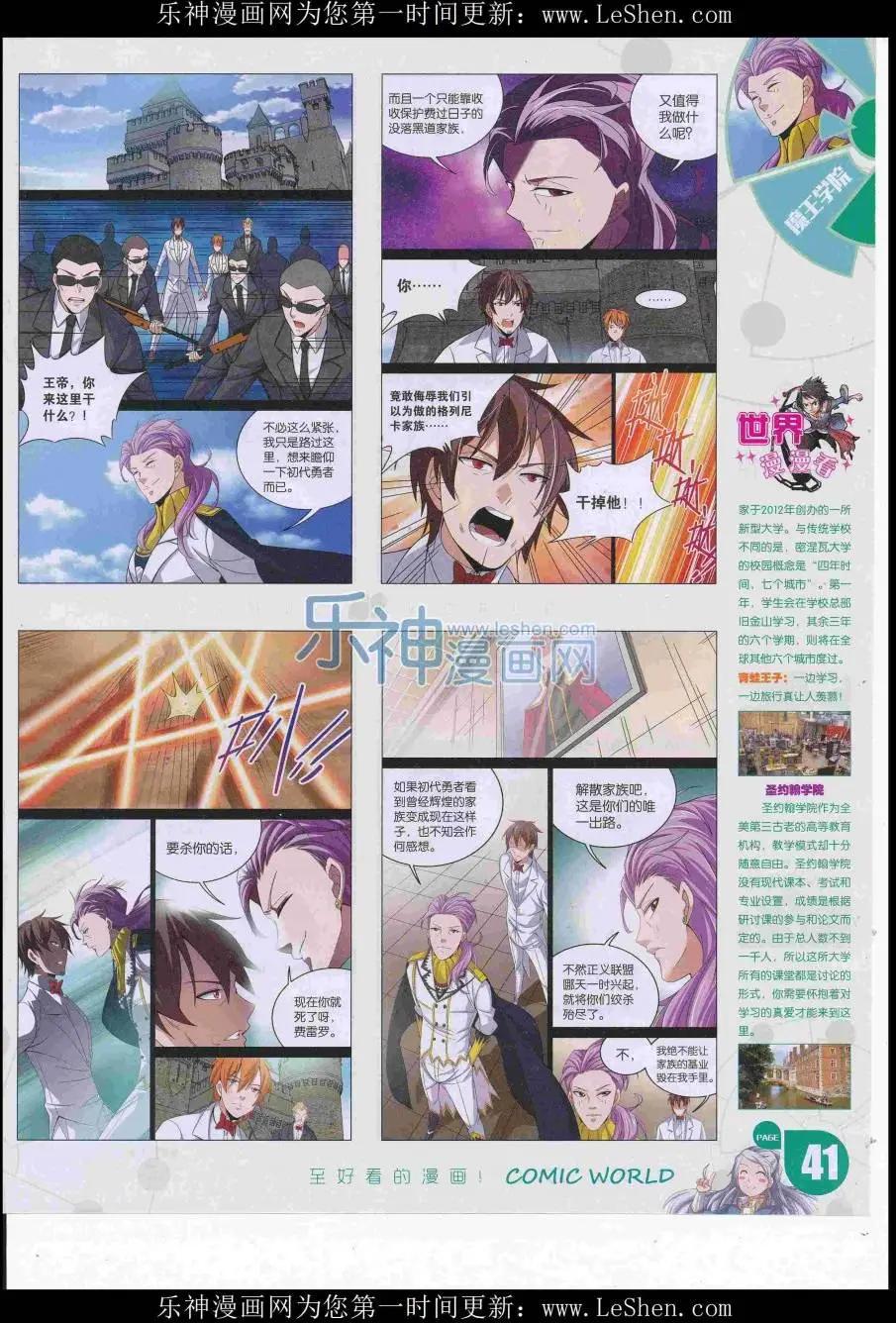 第 43 页