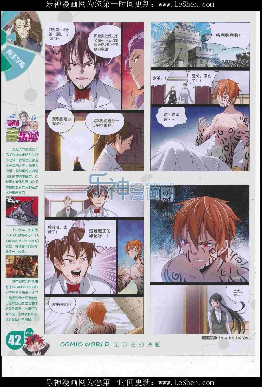 第 44 页