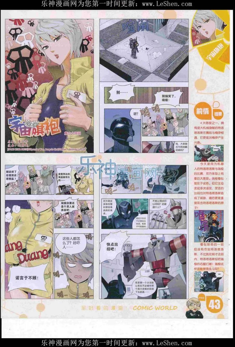 第 45 页