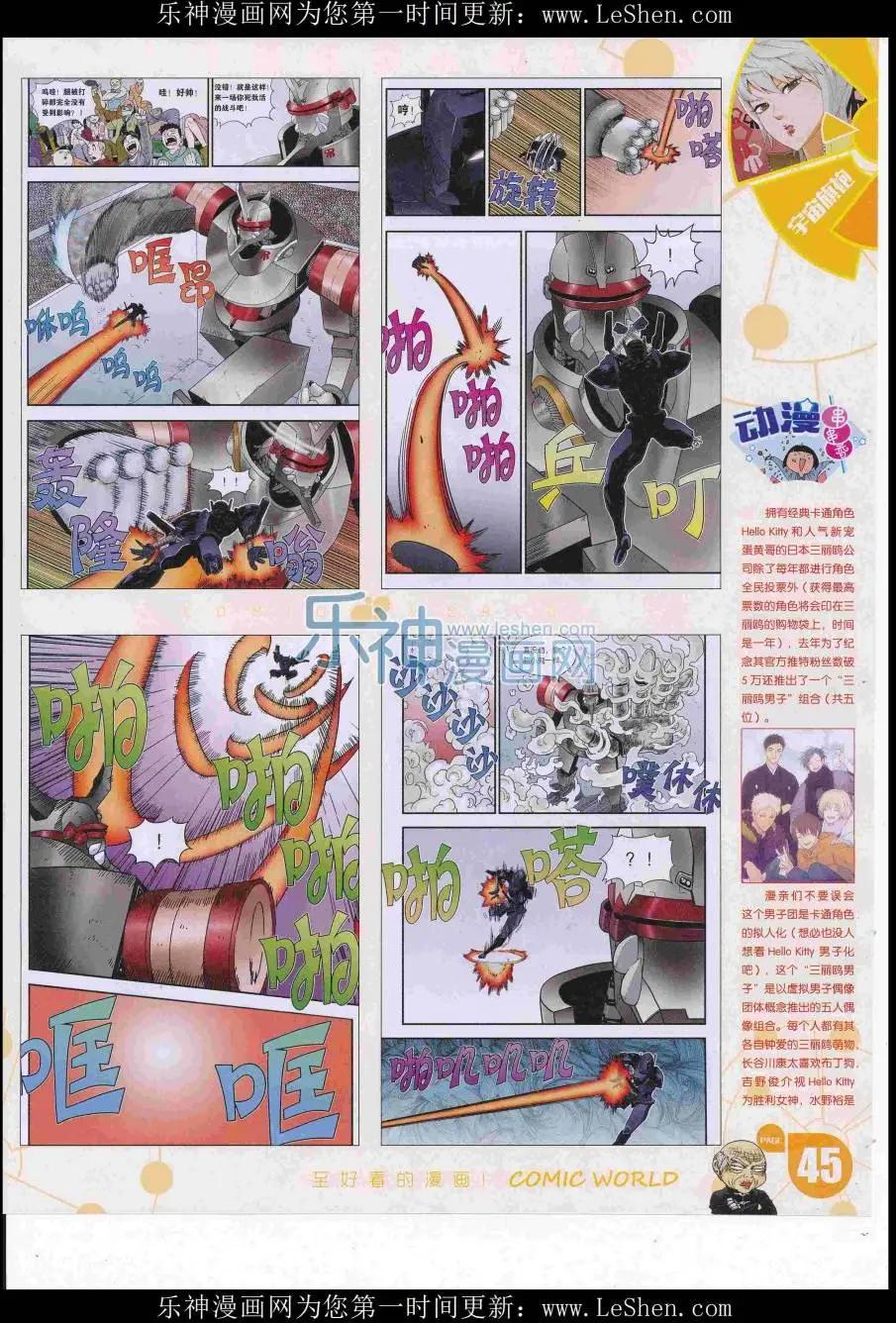 第 47 页