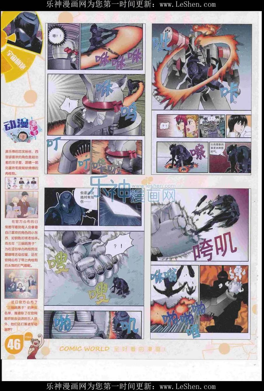 第 48 页