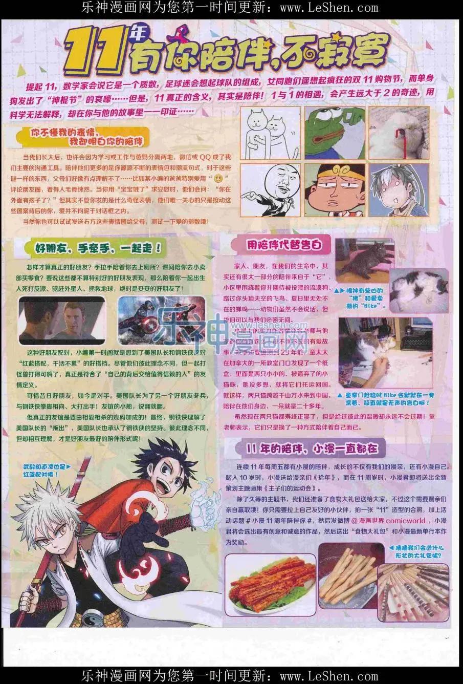 第 51 页