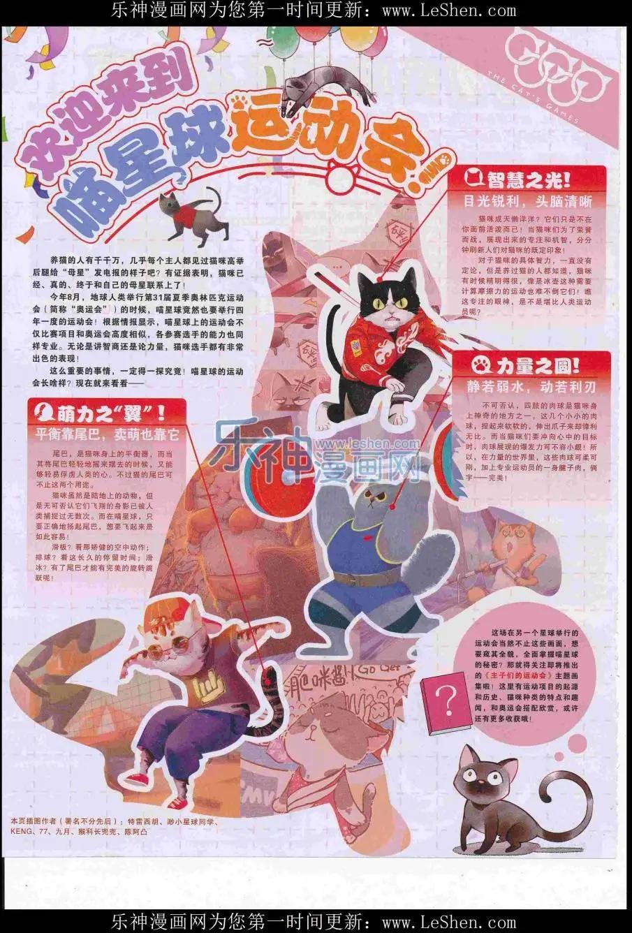 第 52 页