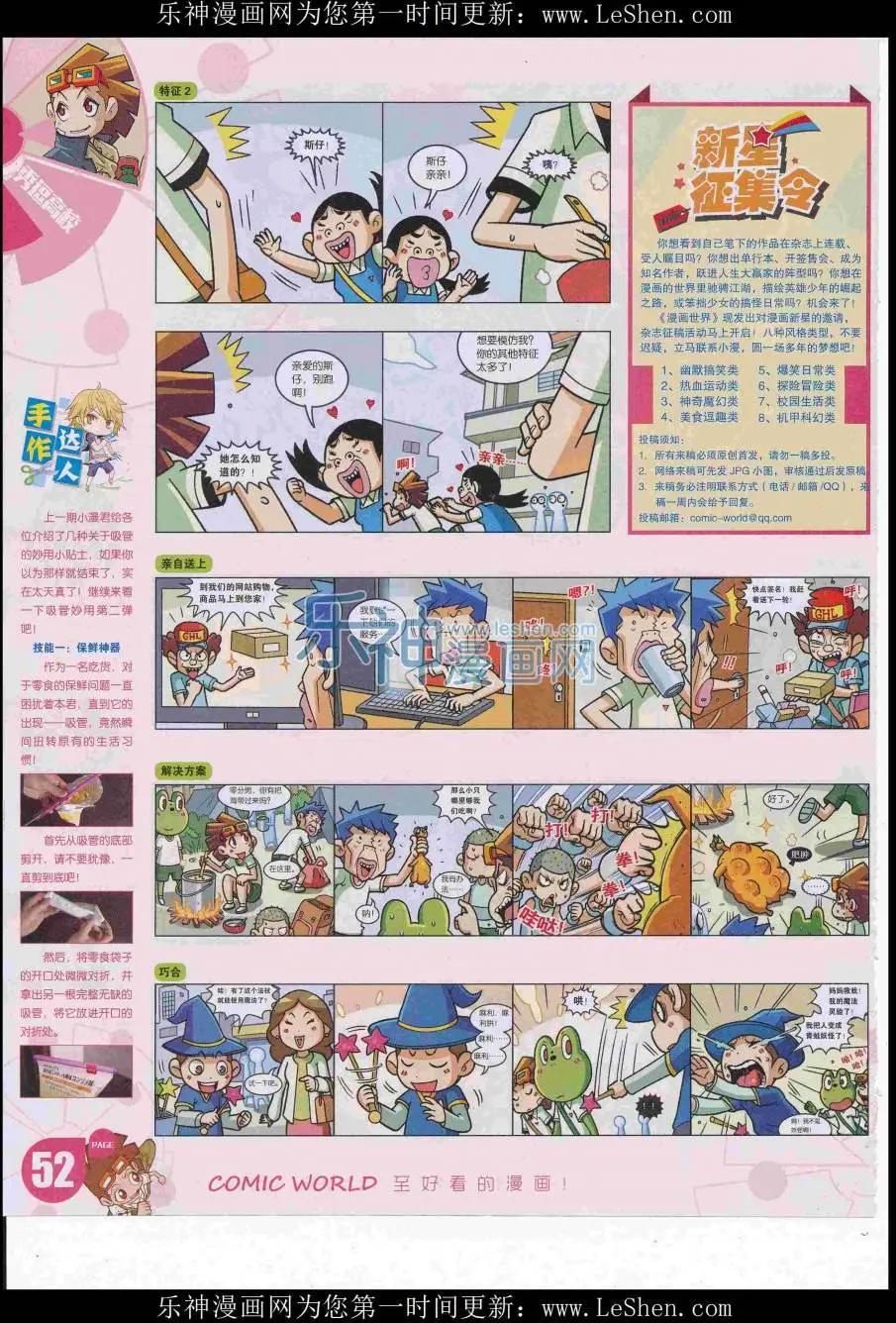 第 54 页