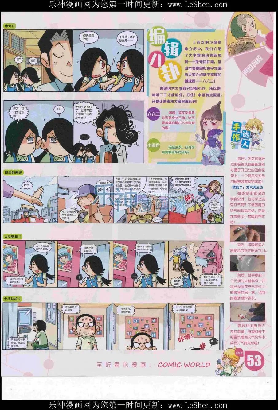 第 55 页